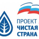 В Адыгее подвели итоги выполнения федерального проекта «Чистая страна» за 2025 год