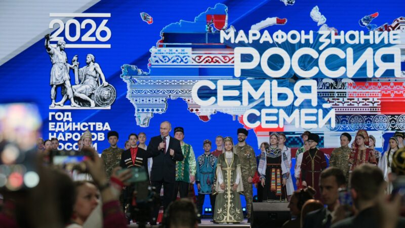 Владимир Путин дал старт Году единства народов России на марафоне Общества «Знание» «Россия — семья семей»