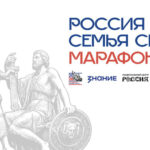 Адыгея примет участие в масштабном марафоне «Россия — семья семей»