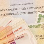 В Республике Адыгея увеличены социальные выплаты и пособия