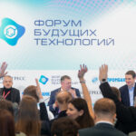 Форум будущих технологий – 2026 представит достижения в области биоэкономики и инноваций