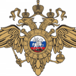 Выпускники Гиагинского района приглашаются к поступ­лению в образовательные организации МВД России