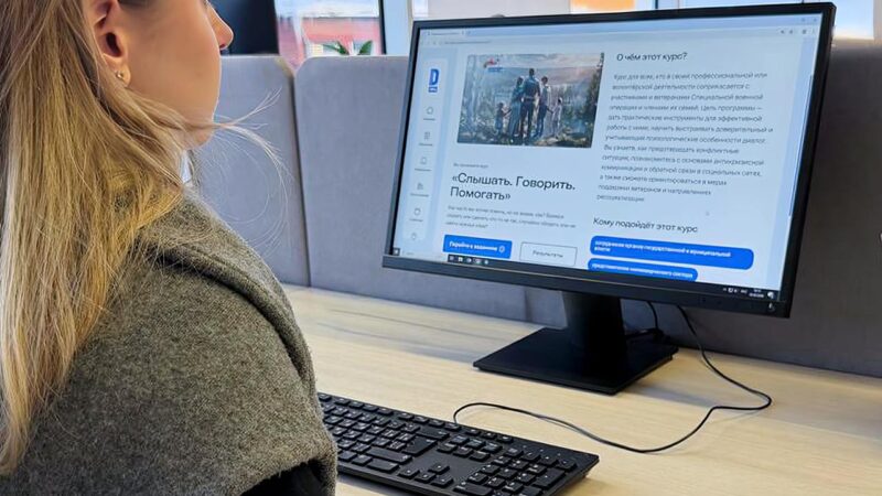 Фонд «Защитники Отечества» и АНО «Диалог Регионы» запустили обучающую программу «Слышать. Говорить. Помогать»