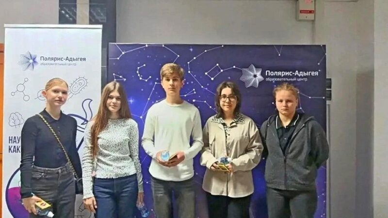 Школьницы станицы Гиагинской стали призёрами региональной олимпиады