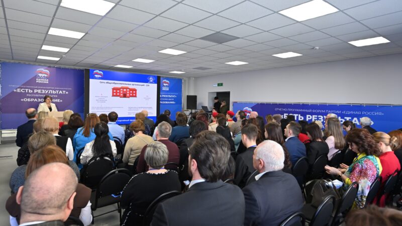 Участники партийного форума «Есть результат!» обсудили вопросы развития образования