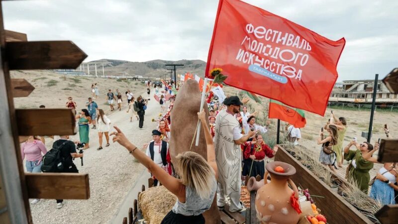 Открыта регистрация на фестиваль «Таврида.АРТ»