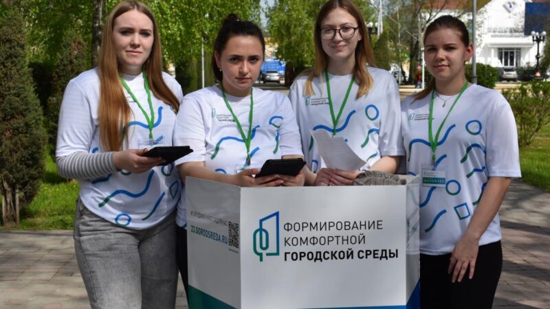 Стартовал набор волонтеров Всероссийского голосования за объекты благоустройства