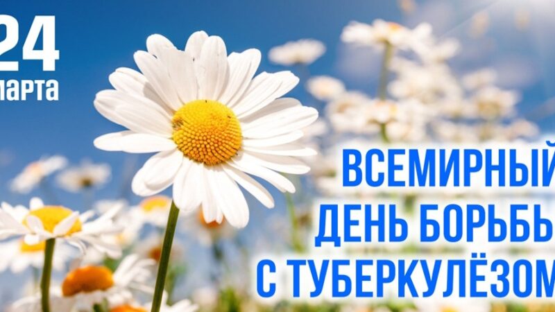 Главный санитарный врач Гиагинского района рассказала о ситуации с заболеваемостью туберкулёзом