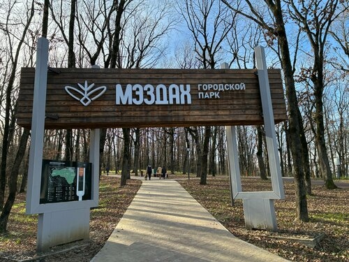 В Южном федеральном округе с 2019 года обустроено более 5 тысяч общественных пространств