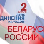 Телемачта в столице Адыгеи поздравит с Днём единения народов Беларуси и России