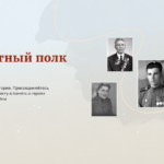 Начат прием заявок для участия в акции «Бессмертный полк онлайн»