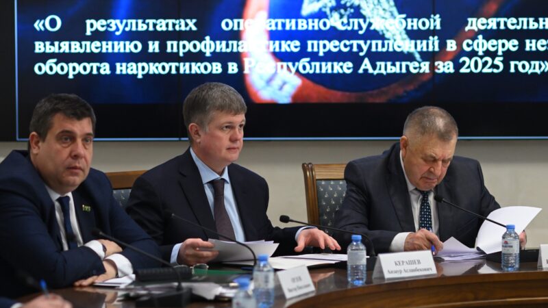 Глава Гиагинского района проинформировал участников республиканской комиссии о работе по противодействию незаконному обороту наркотиков