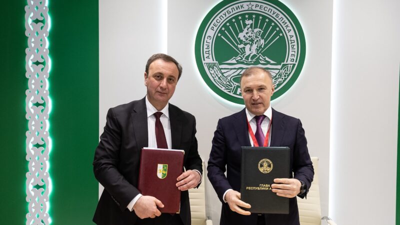 Адыгея подписала договор о сотрудничестве с Абхазией на полях КИФ-2026