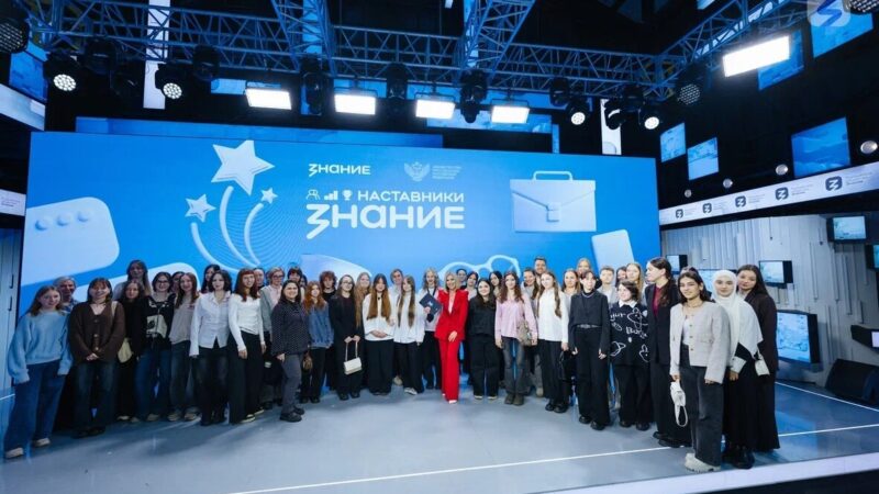 Стартовал проект Общества «Знание» для наставников