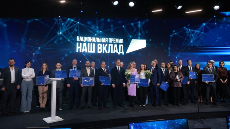 Более 300 организаций страны получили статус «Партнер национальных проектов России»