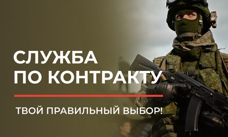 В Адыгее выплаты контрактникам увеличены