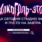 Жители Гиагинского района могут узнать больше о вреде алкоголя