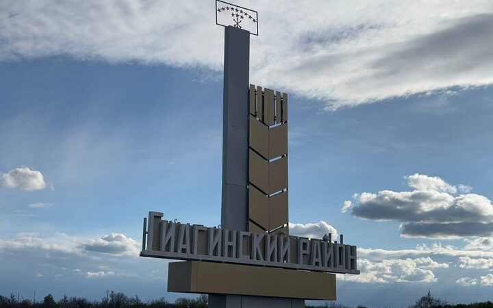  Жители станицы Гиагинской примут участие в  онлайн-голосовании по выбору общественных территорий для благоустройства