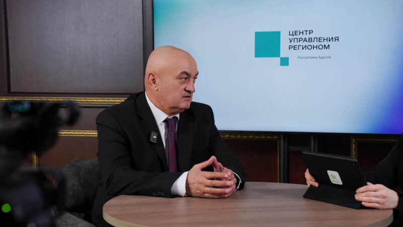 В прямом эфире ЦУР Адыгеи рассказали, как будут снижать нагрузку на дороги