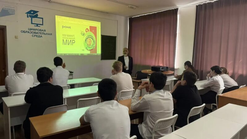 В школах Адыгеи продолжается Космическая неделя Общества «Знание»